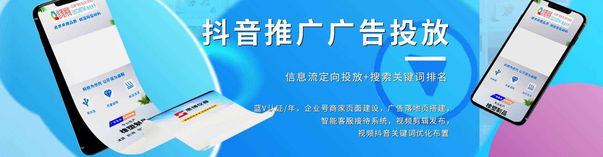 隆林sem托管