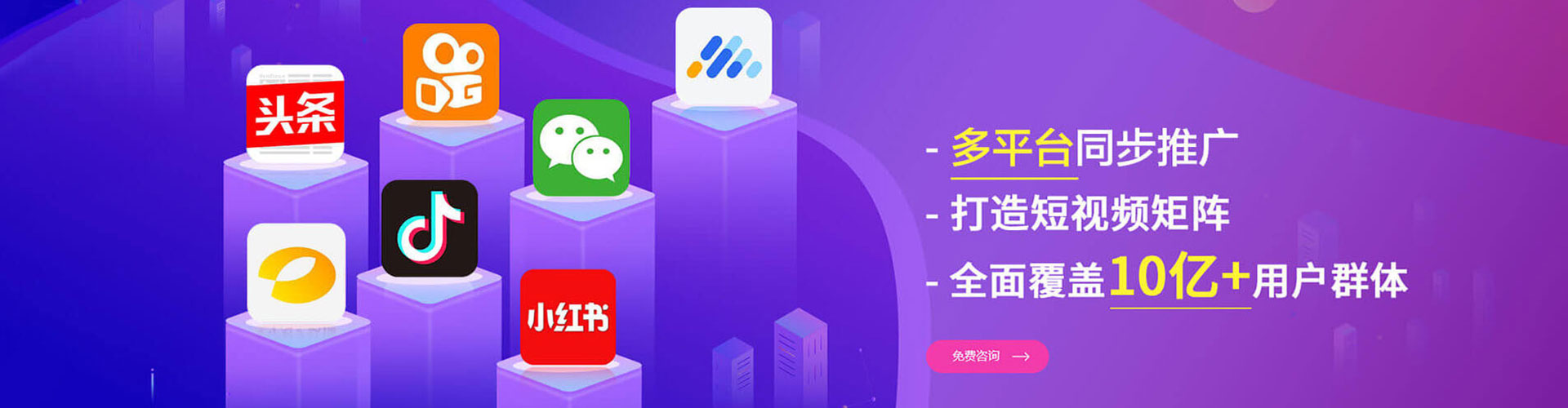 隆林sem投放