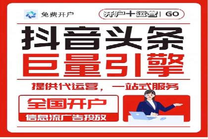 百度广告计费模式与案例分析